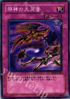 SD13-JP031 N 邪神の大災害
