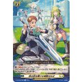 其は命を預ける相棒なれば DZ-BT06/065