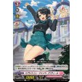 スプライトリィ・ジャンパー アフティール DZ-BT08/107