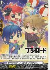 年刊ブシロード2026 みにヴぁん D-PR/1550