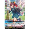 放課後特訓 アビリタ DZ-BT14/118