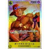 ポートガス・D・エース ST09-010
