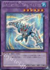 PP13-JP006 SE M・HERO ヴェイパー