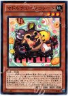 PR03-JP013 N マドルチェ・ピョコレート
