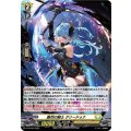 D-PR/407 酷烈の騎士 クリードゥナ