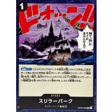 スリラーバーク OP06-098