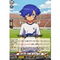 剣の道を極めし者 古手打 七南 DZ-BT15/EX17