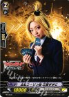 立凪コーリン役 三森すずこ PR/0605
