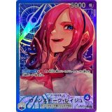 ウィンスモーク･レイジュ[L★][OP06-042]
