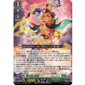 夢咲き誇る楽団長 リアノーン・トロイメント DZ-BT11/013