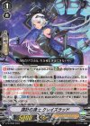 ■謀計の騎士 クレイズラッド V-PR/0593