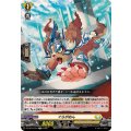 ぐらがおん DZ-SS13/010