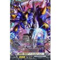 D-BT13/FFR08 葬空死団 “裂空騎神”アーヴァガルダ・リヒター FFR
