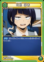 耳郎 響香 UA10ST/MHA-1-104