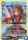 UA55BT/IMC-1-024 日野 茜 SR