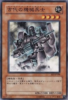 古代の機械兵士 EE3-JP188