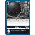 DCDボム BT14-098