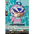 兄者が大好き ベベベベ DZ-SS04/089