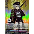 蛍丸 極 D-TB07/017