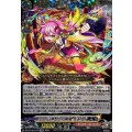 「激怒」の龍娘 ゲキリン DZ-BT12/EX15
