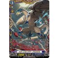 DZ-BT12/FFR05 エターナルイデア・アルカサル FFR