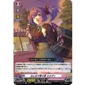 みんなで寄り道 エルヴィ D-LBT02/015