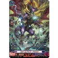スチームブレス・ドラゴン (DZ-SS16/SR21)