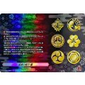 脇差の能力 極 D-TB07/TRR87