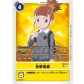 牧野留姫 ST22-07
