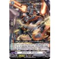 コンバイン・ラッシャー D-BT06/008
