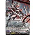 検束の縛矢 シュミットシャワー DZ-BT07/077