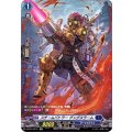 D-BT01/SP15 SP スチームバトラー グングヌラーム