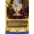 聖杯 DZ-TB03/H34
