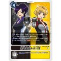 黒崎美樹&白川恵 BT13-101