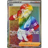 PK-S2a-082 カブ HR