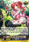 Duo 恋の切り札 チュリム G-CB01/023W