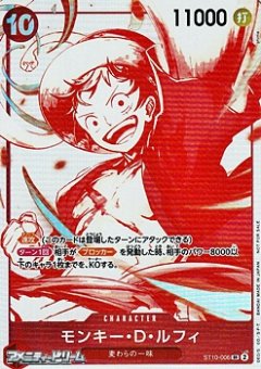 【パラレル】ST10-006 フェニックスガンダム（能力解放）（EX） LR＋