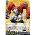 近接格闘形態“TS” ストラグル・ライノス DZ-BT09/EX11