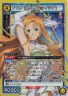 UA15BT/SAO-1-022 SR アスナ（創世神ステイシア）