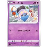 PK-S6K-032 マーイーカ C