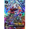 ピエモンACE[SR★][EX8-062]