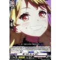 輝く光彩 桐ヶ谷 透子 DZ-BT07/EX12