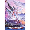 封焔の槍 アーディティヤ D-BT04/SP18