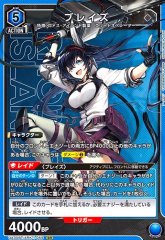 UA30BT/ARK-1-059 ブレイズ SR