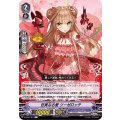 甘美なる愛 リーゼロッテ V-EB15/021