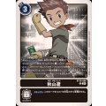 秋山遼 BT19-086