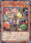 ウィッチクラフト・ピットレ DBIC-JP015