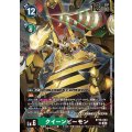 クイーンビーモン BT19-053