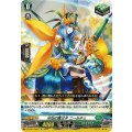 水仙の貴公子 ニールチェ DZ-SS01/Re33