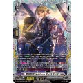 葬空死団 メイシー・ディスタンス DZ-BT10/FR20